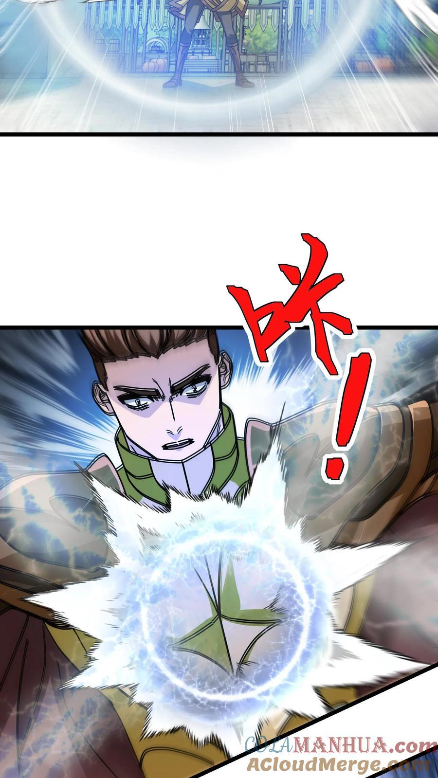 第111话 城门决斗18