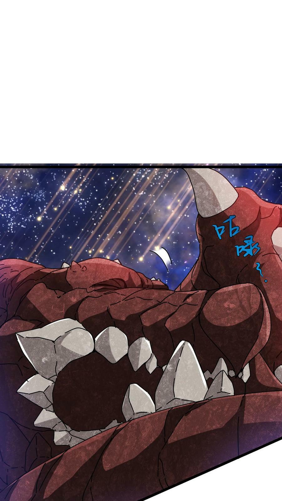 第84话 羽翼族1