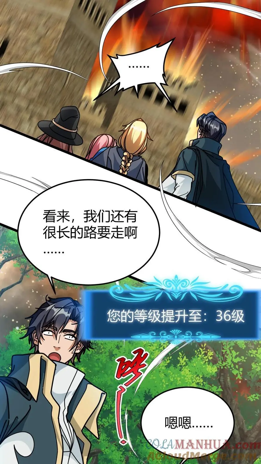 第259话 屠城10