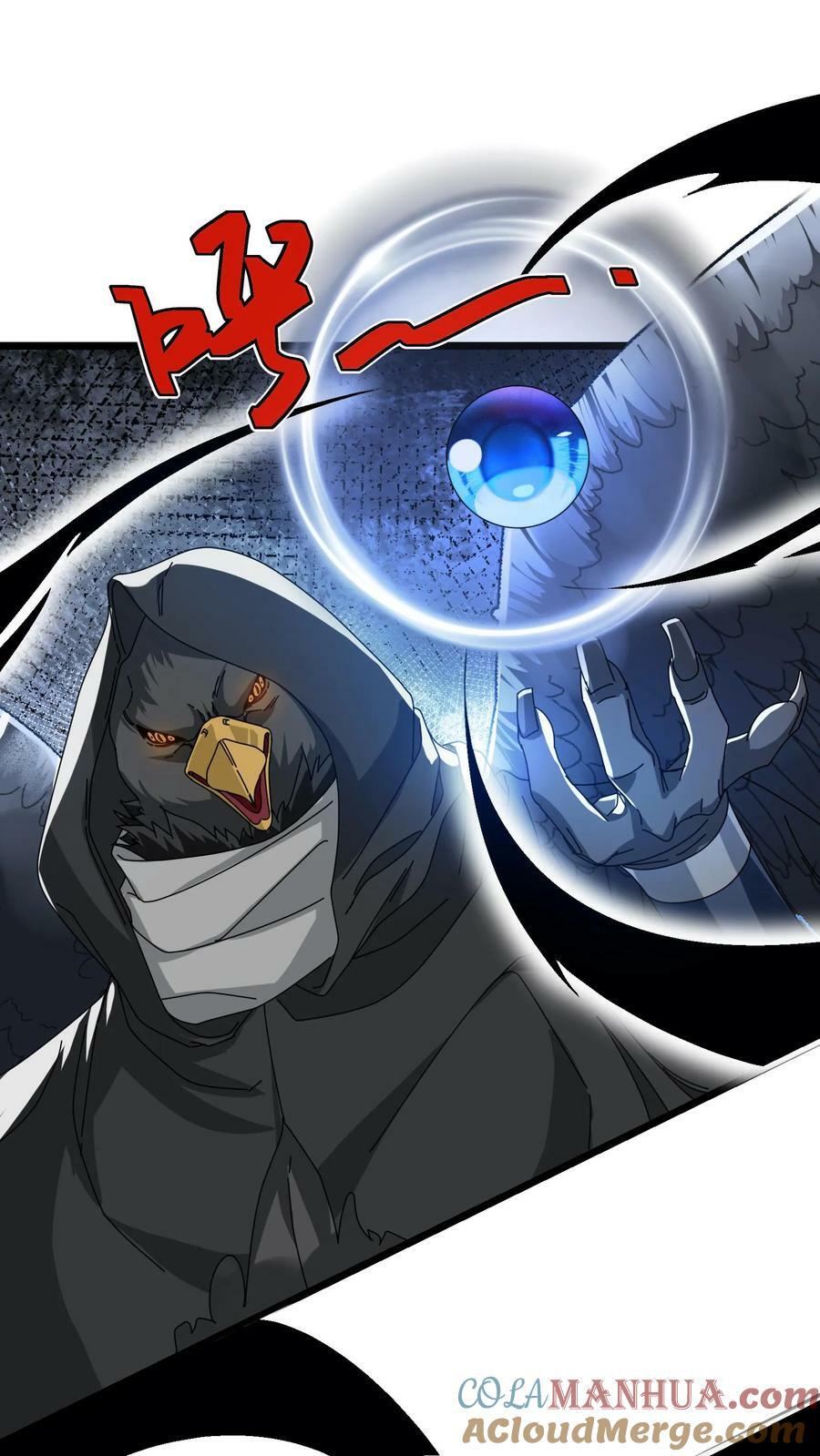 第74话 魔神的化身8