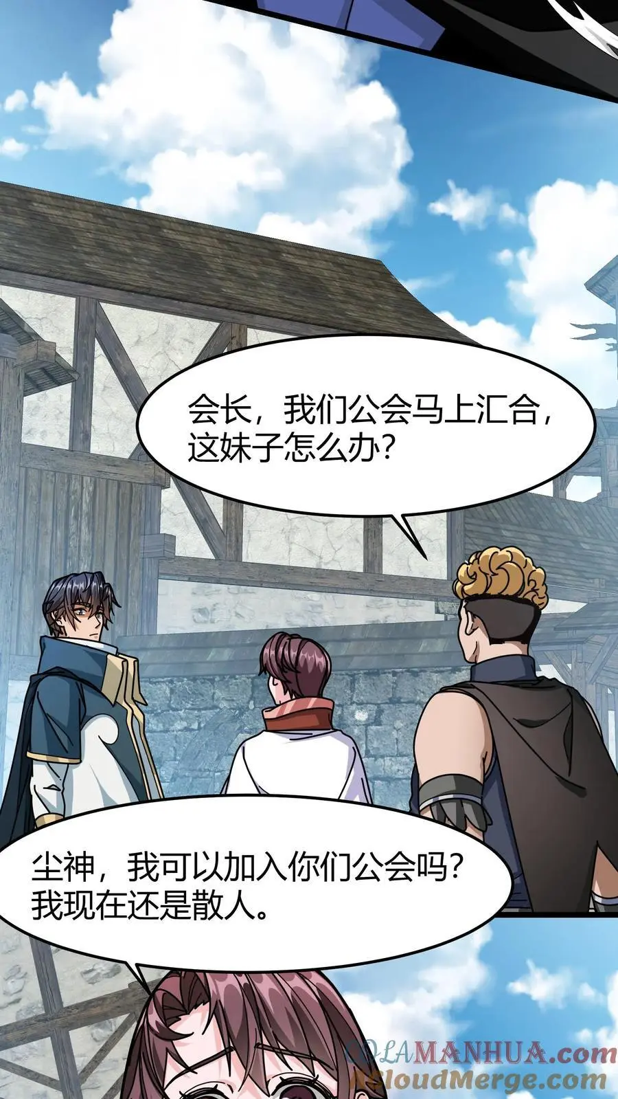 第268话 预选赛结束6