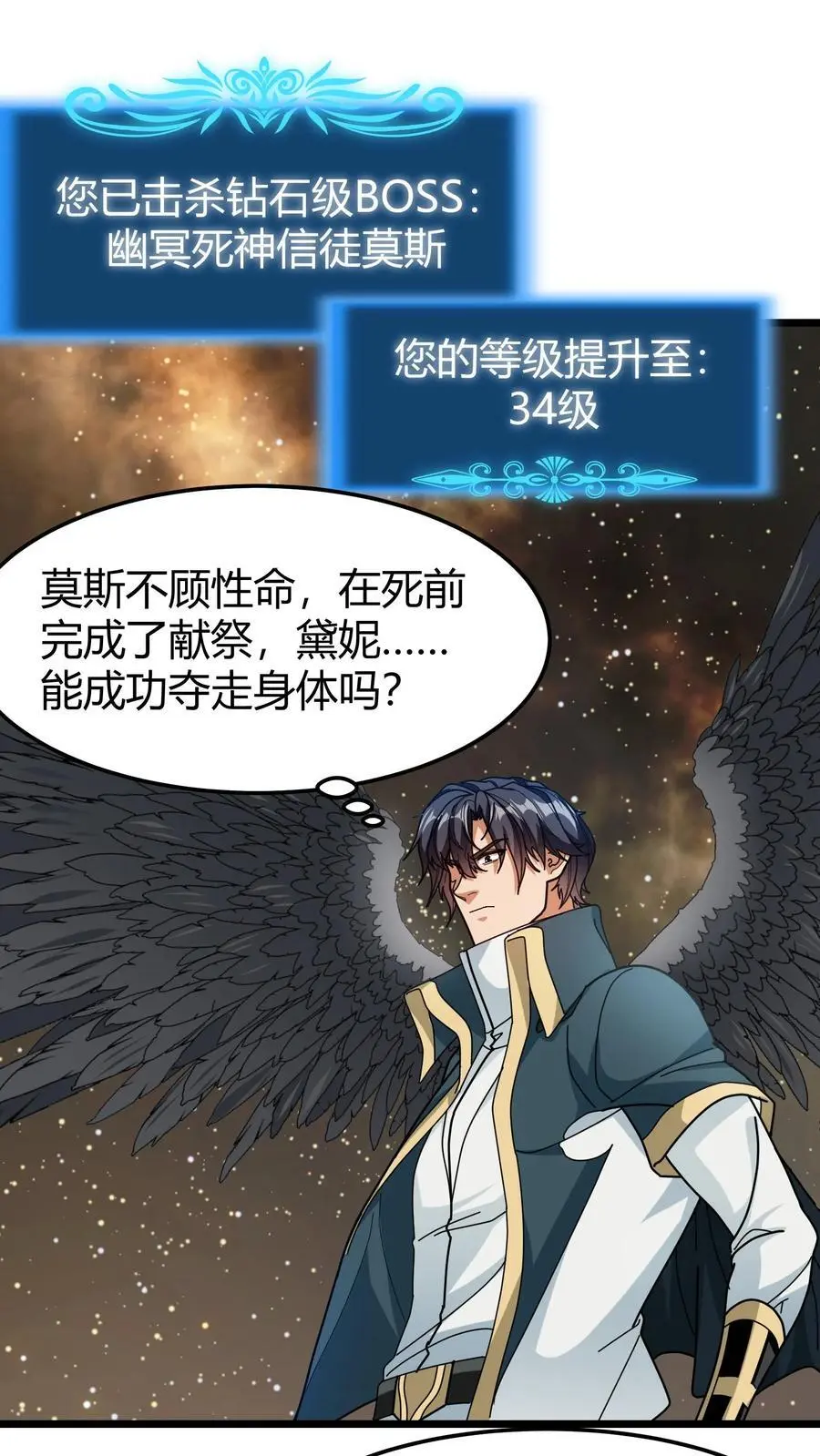 第189话 太一城1