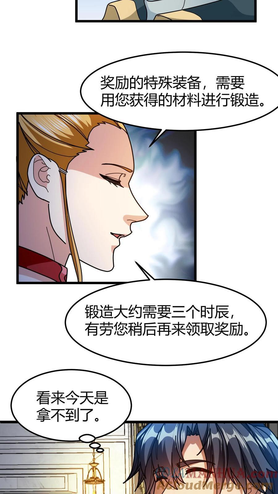 第151话 考验6