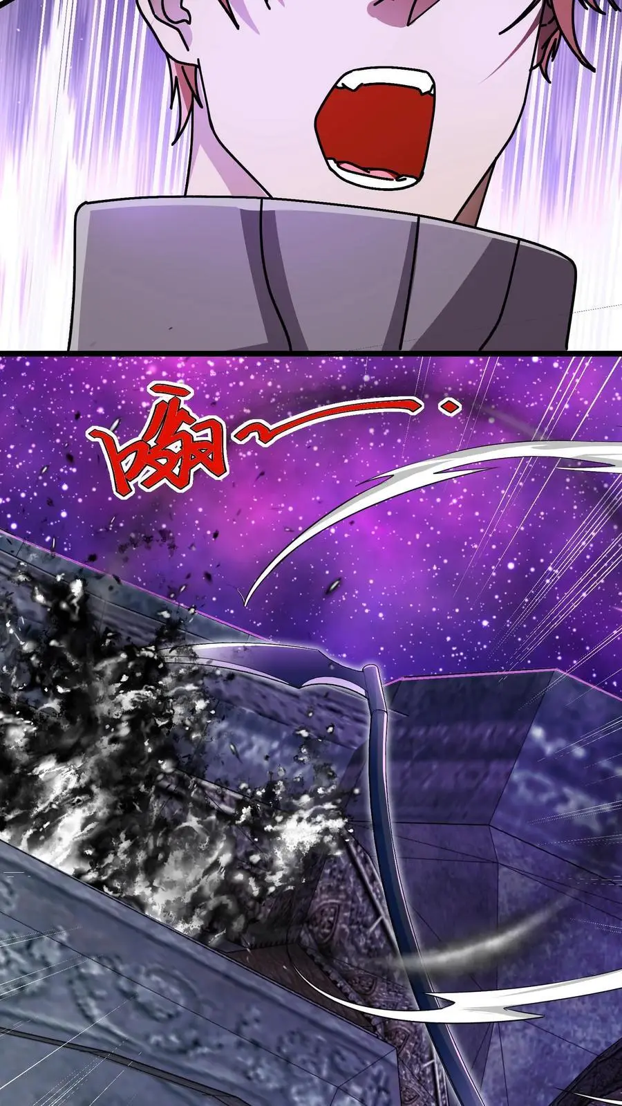 第182话 幽冥死神9