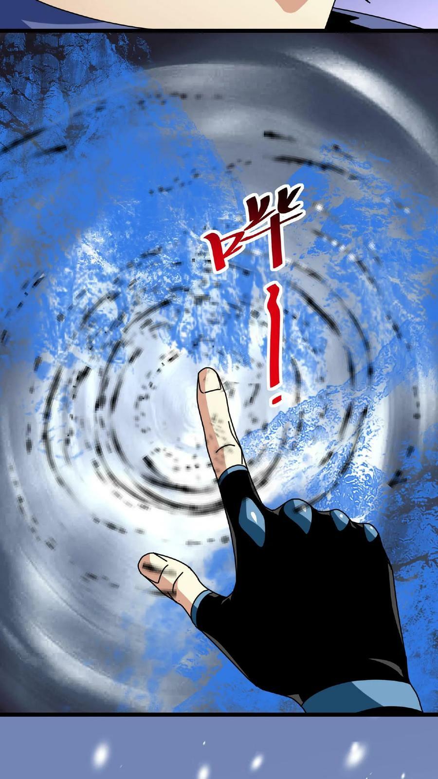 第49话 魔神信徒5