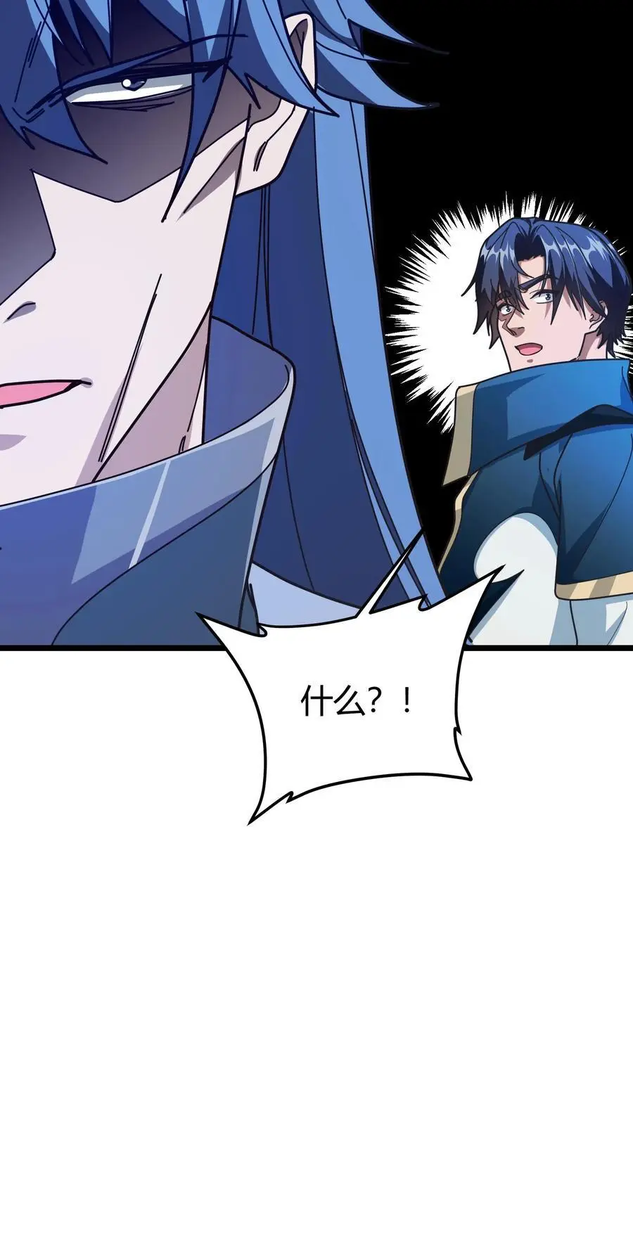 第254话 三天倒计时21