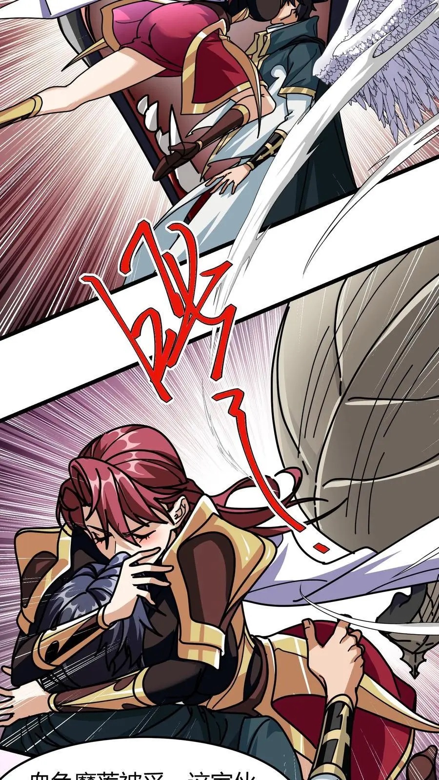 第215话 无色山11