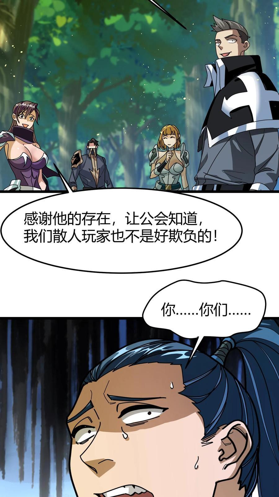 第134话 群殴致死23