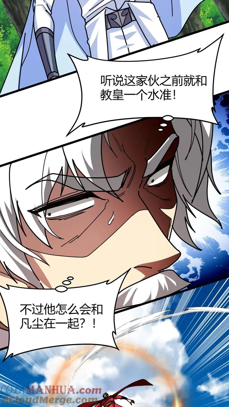 第239话 王牌帮手20