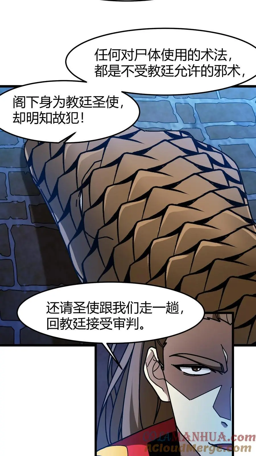 第194话 初古神像8