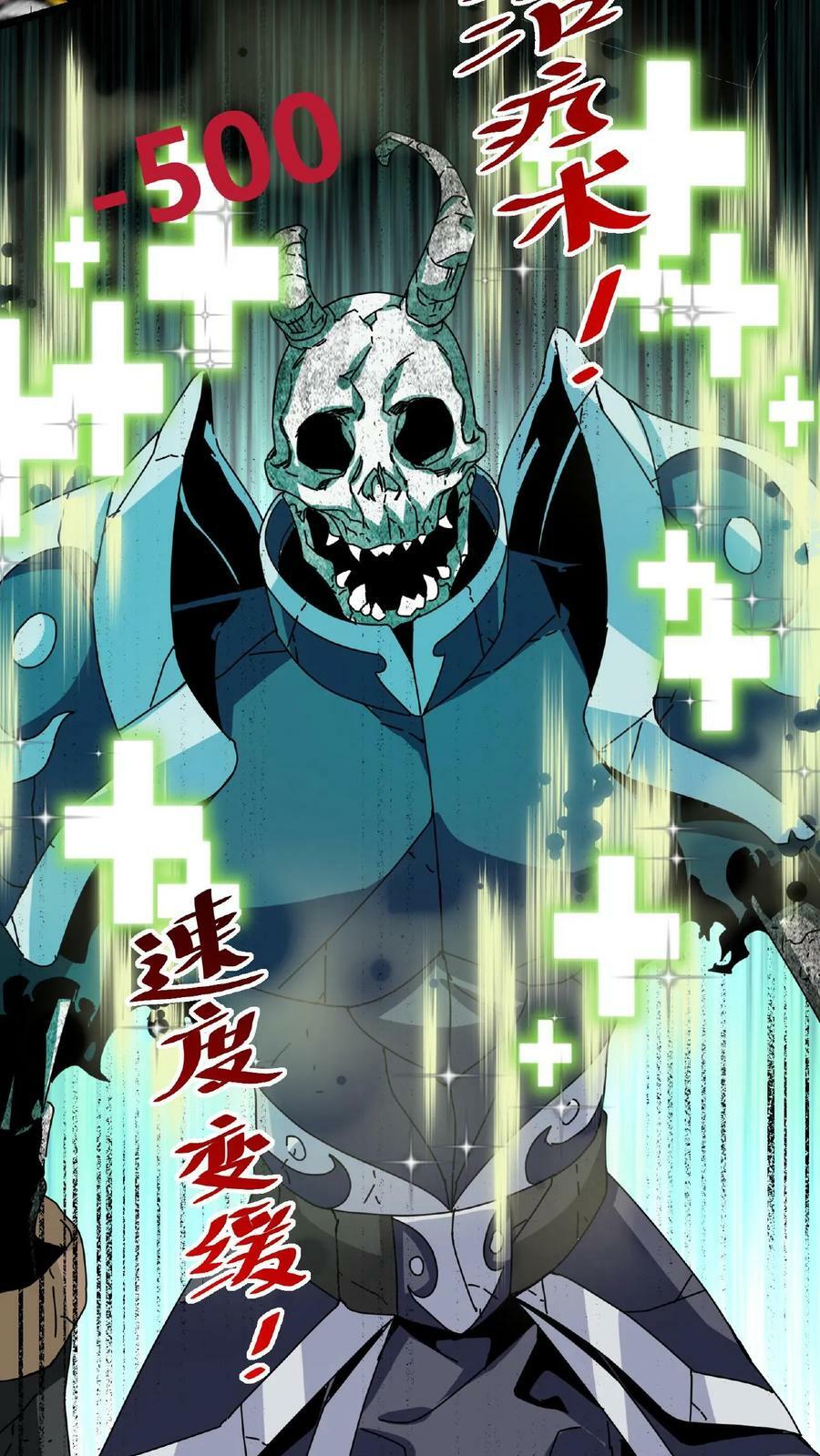 第13话 古幽BOSS11