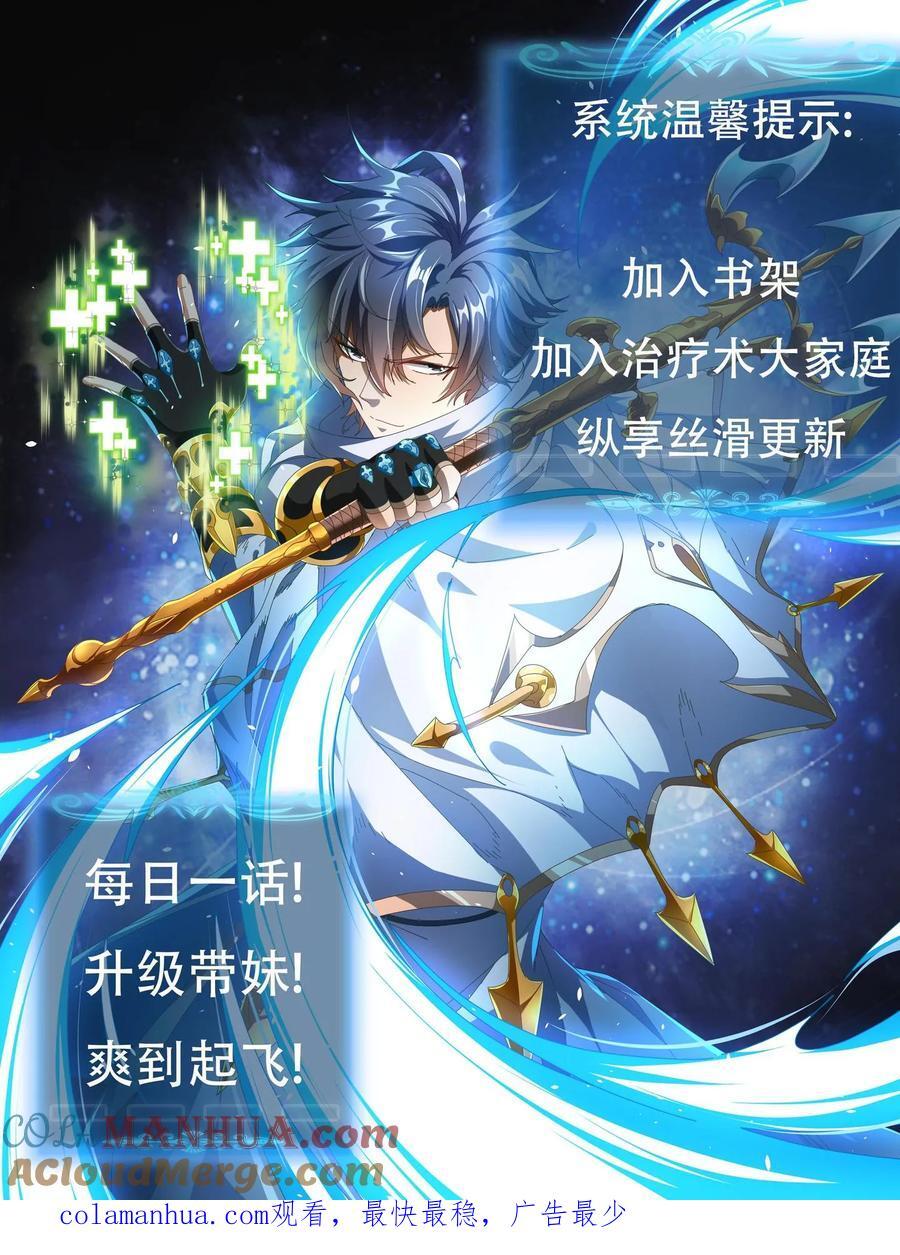 第130话 工会时代22