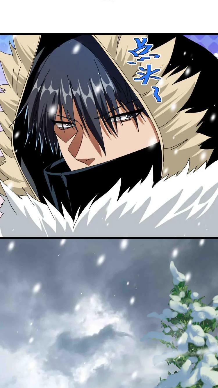 第67话 雪地突袭9