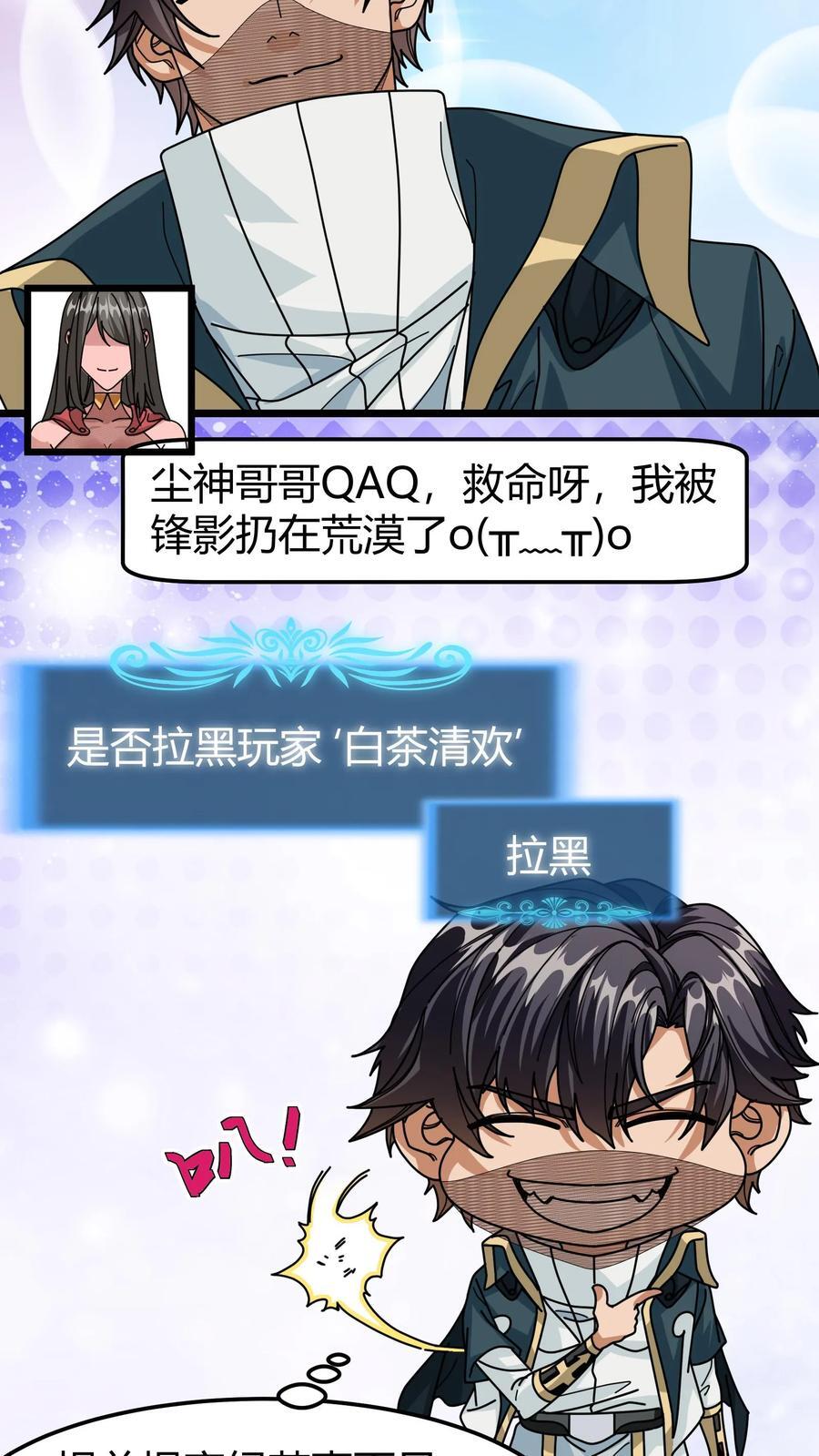 第126话 分手快乐5