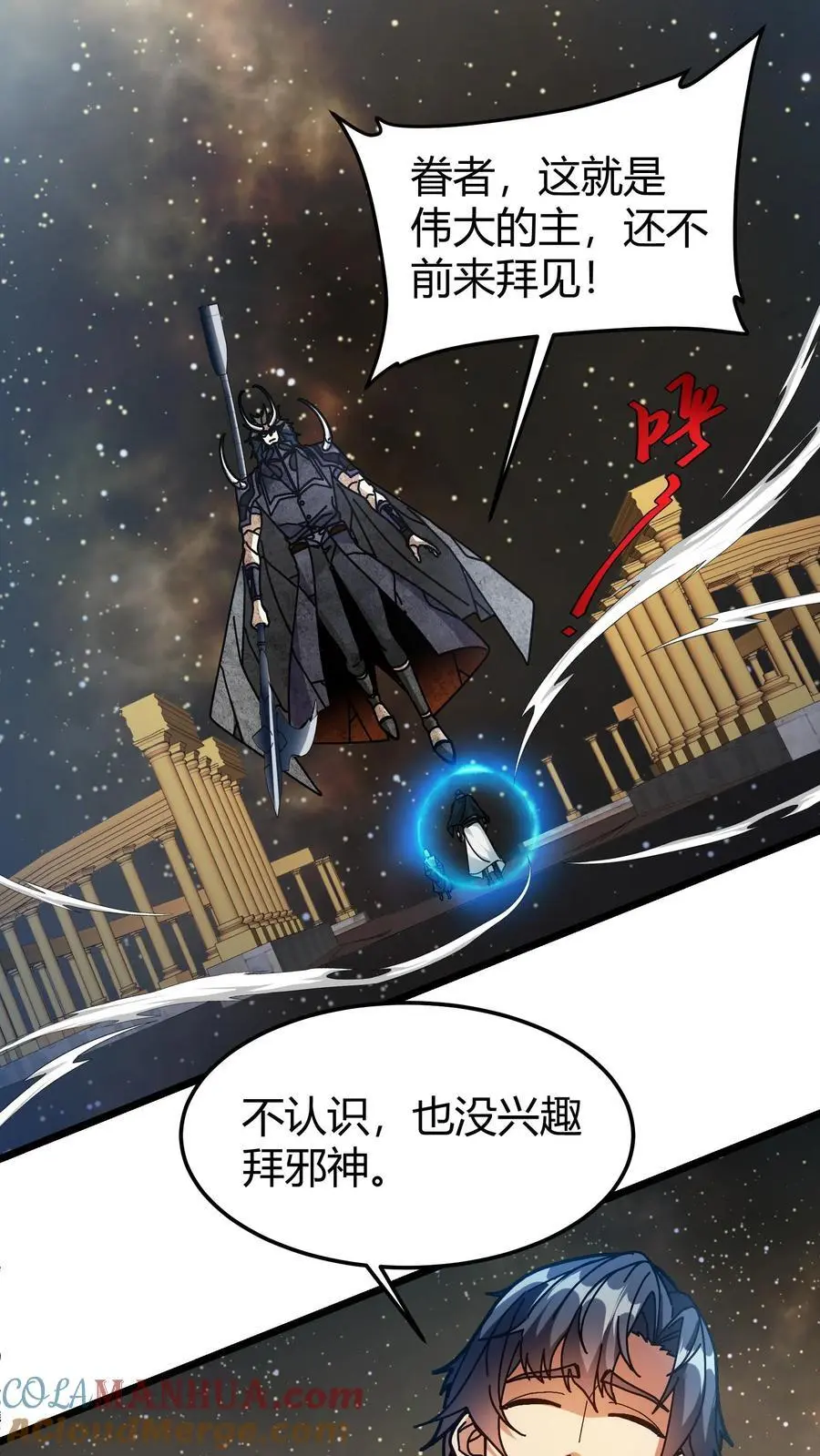 第187话 种魂术6