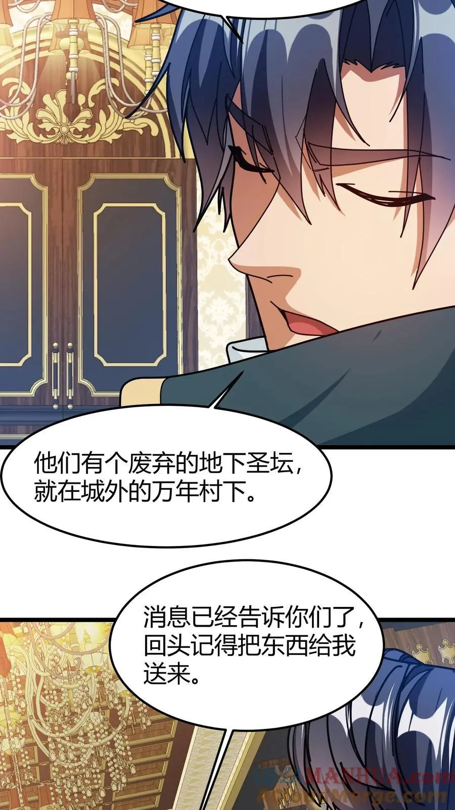 第252话 银翼巨龙6