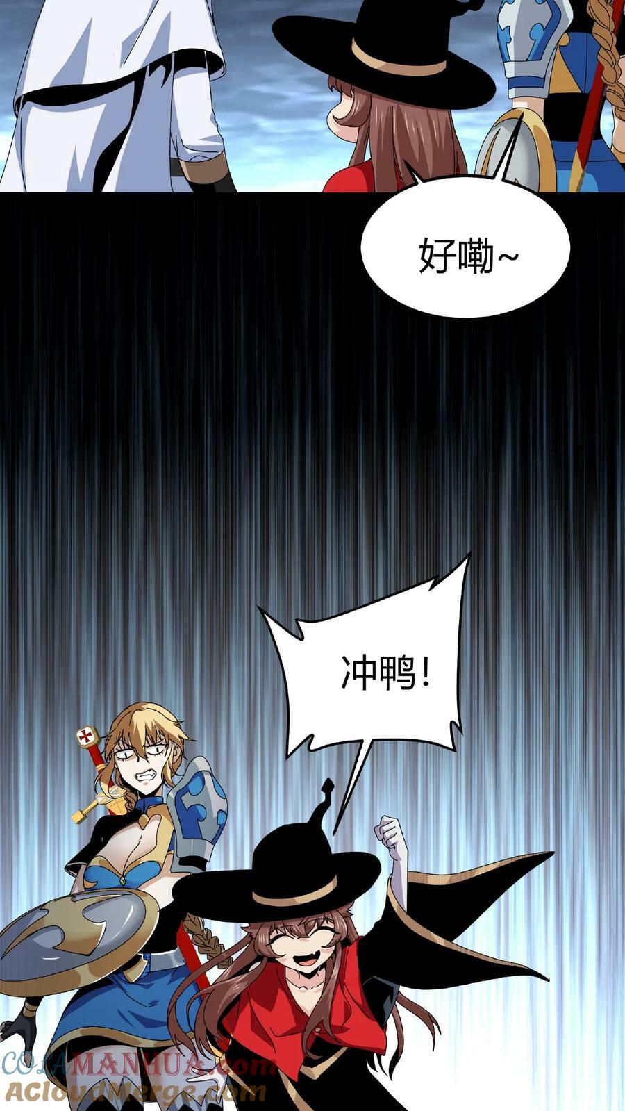 第11话 古幽秘境34