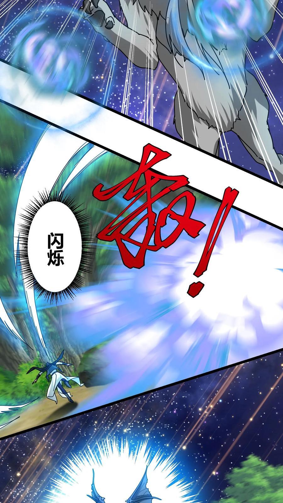 第142话 偷蛋行动19