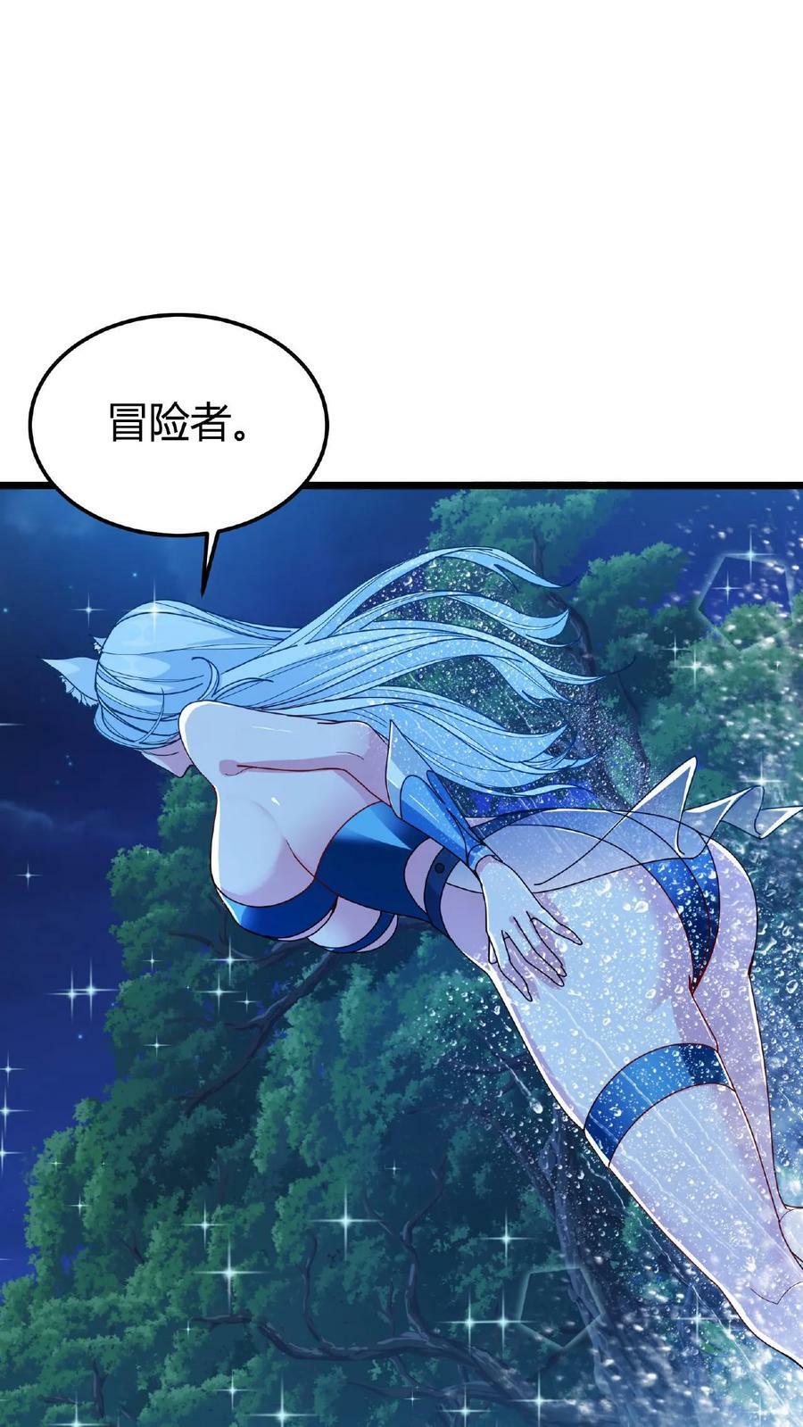 第60话 大幕！即将拉开！1