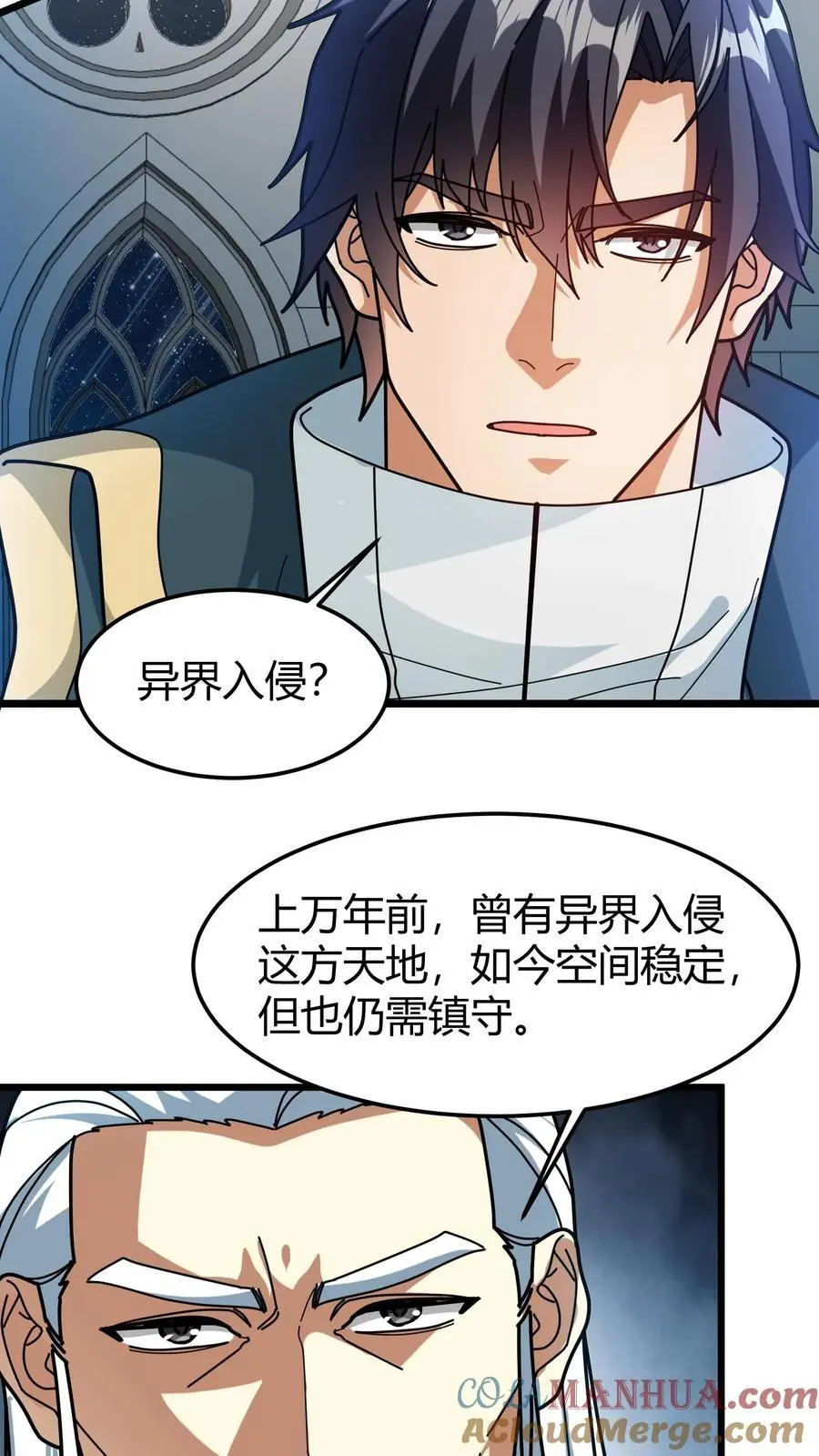 第202话 康l禄山18