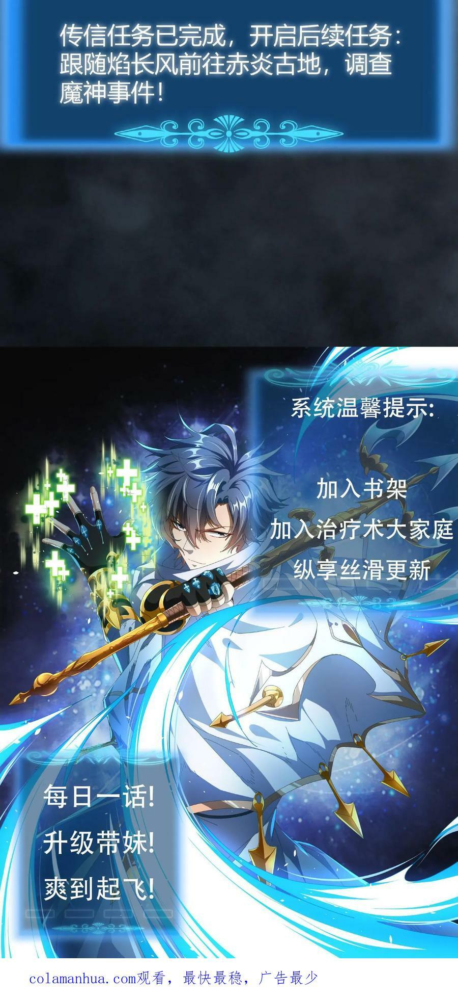 第48话 焰长风35