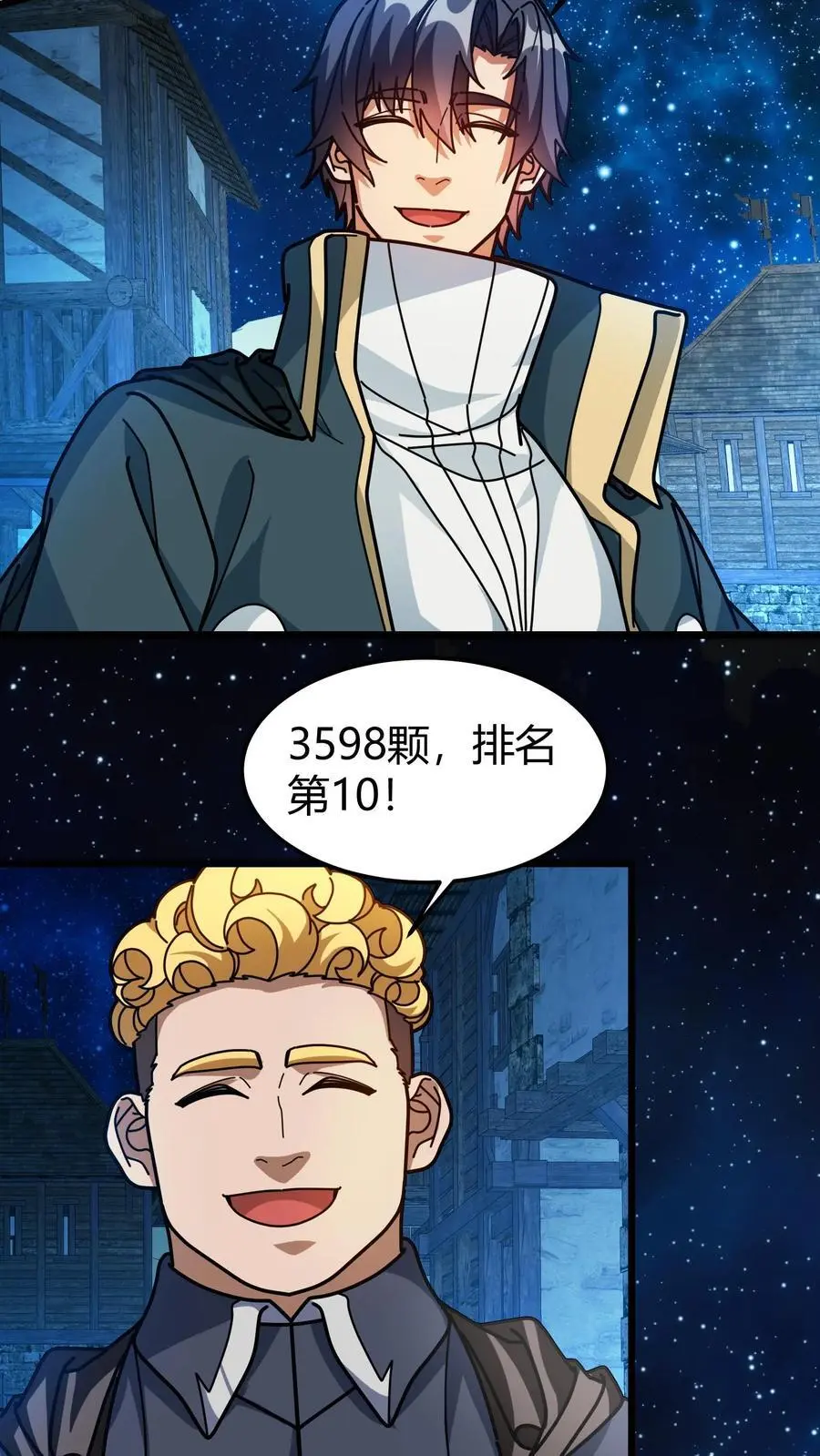 第267话 连续抽卡5