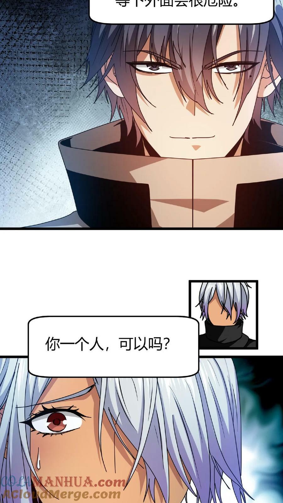 第39话 以一敌百6
