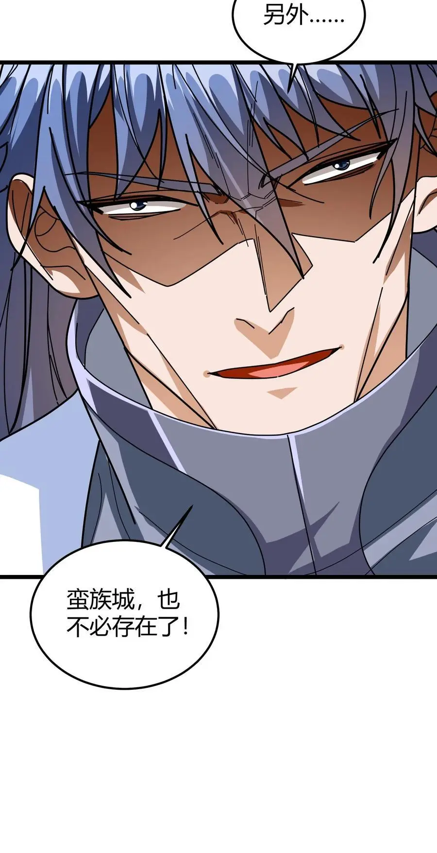 第258话 镇魔塔碎21