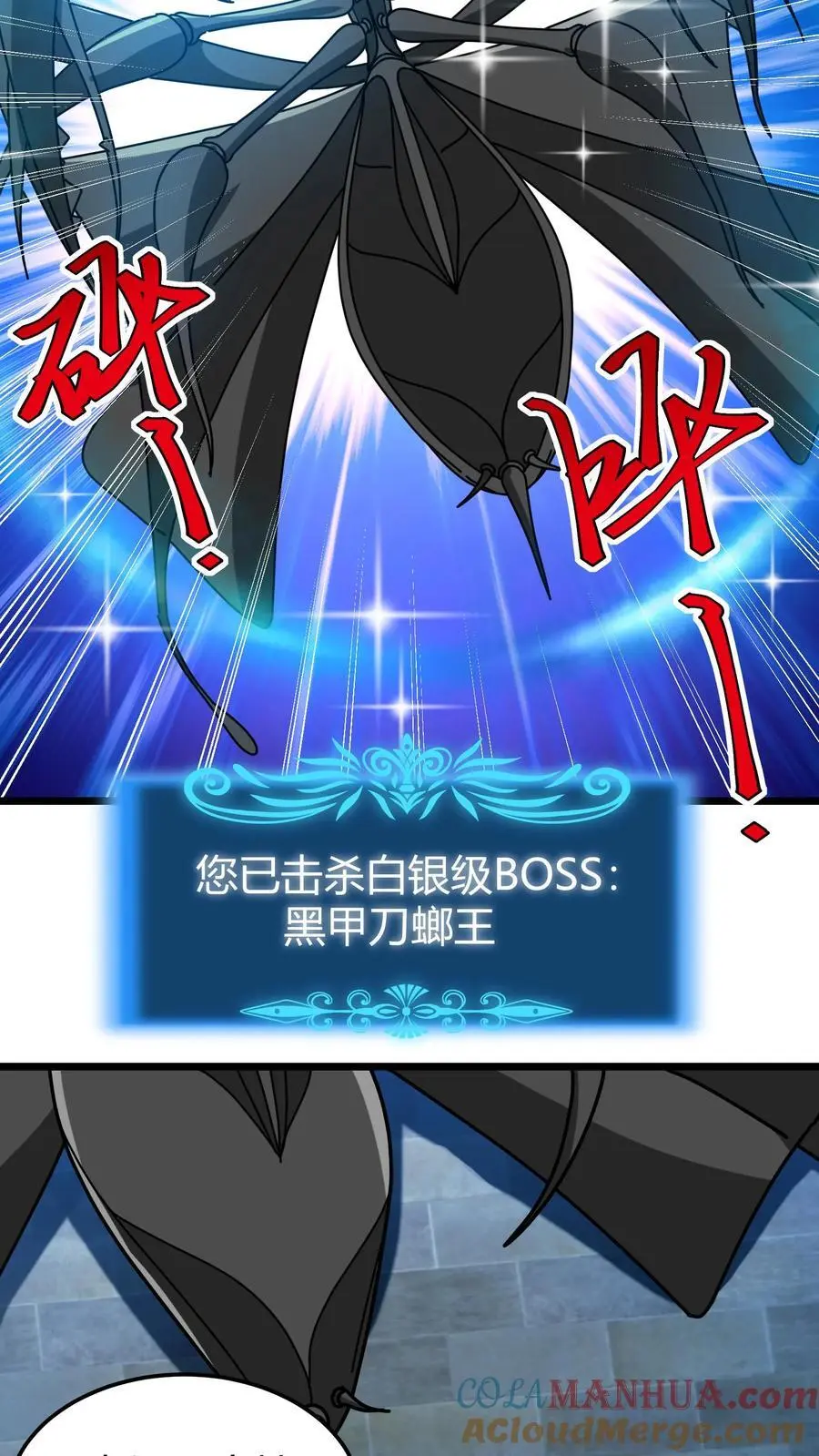 第220话 好友申请10