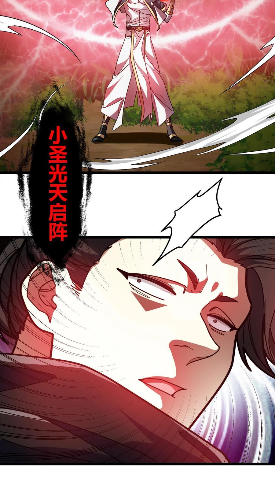 第134话 群殴致死7