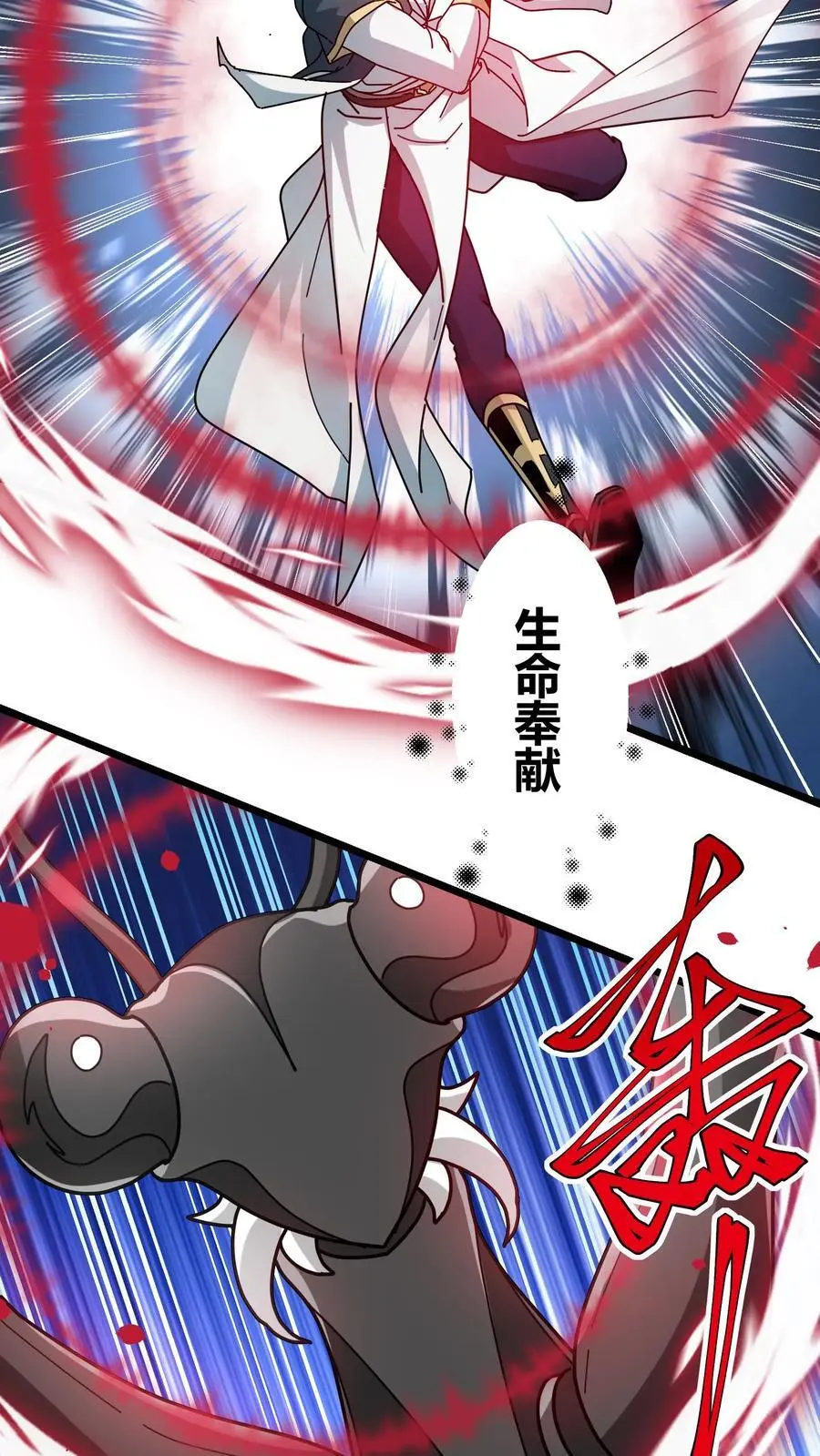 第220话 好友申请5