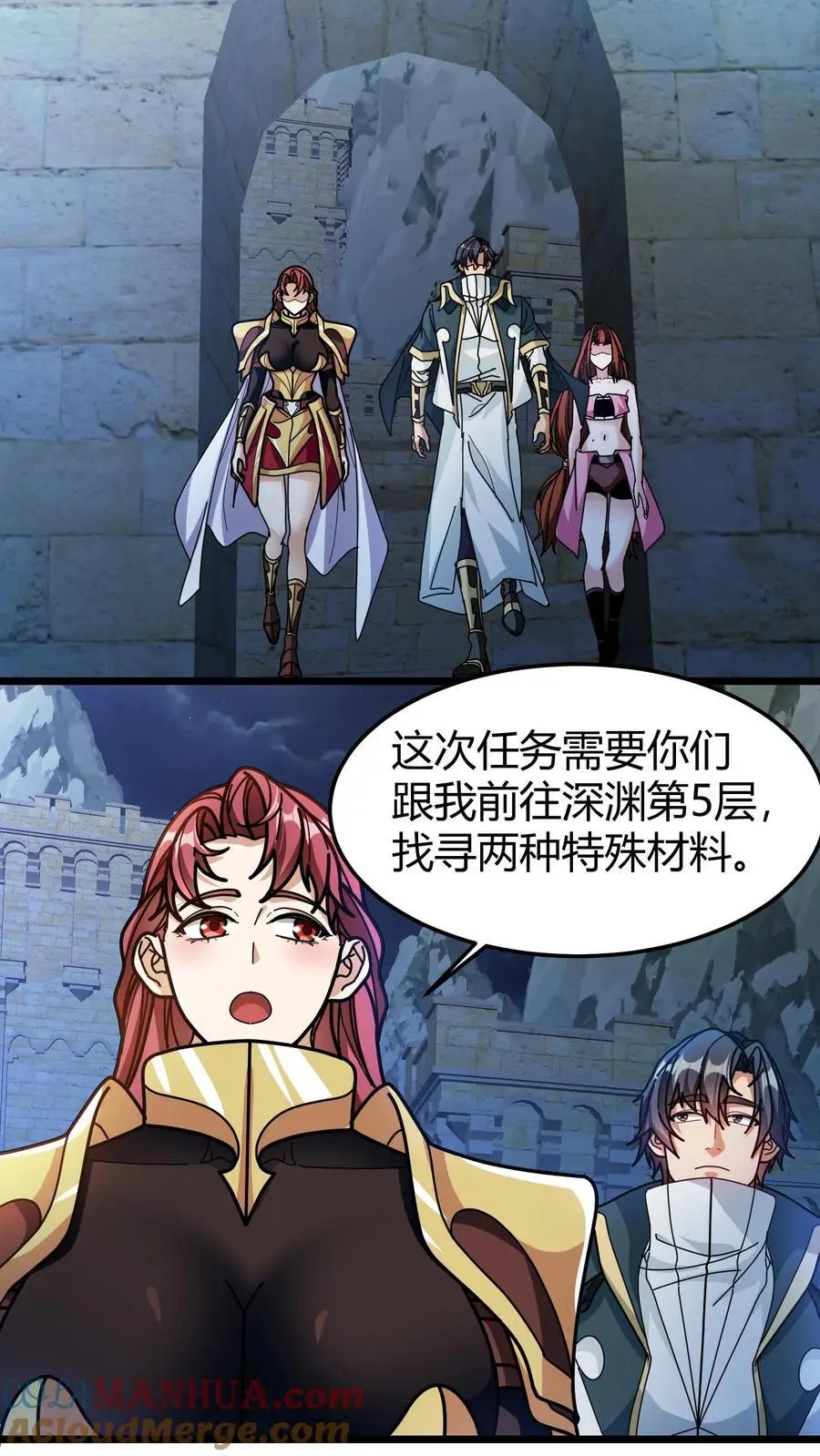 第207话 艾露露14