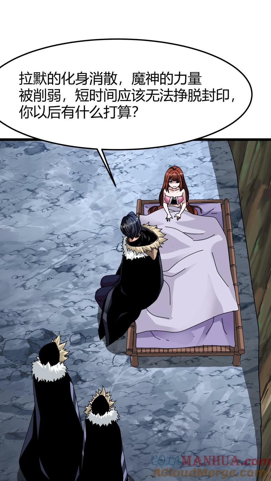 第75话 平等契约8