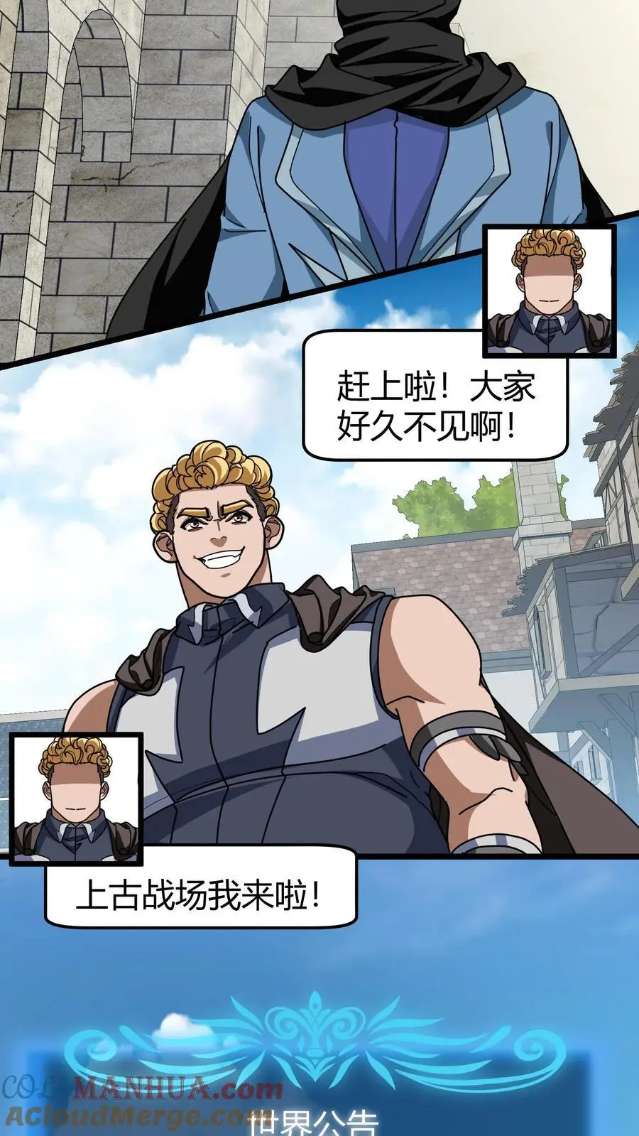 第260话 预选赛开启18