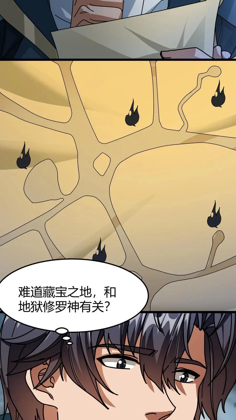 第180话 神明的气息11