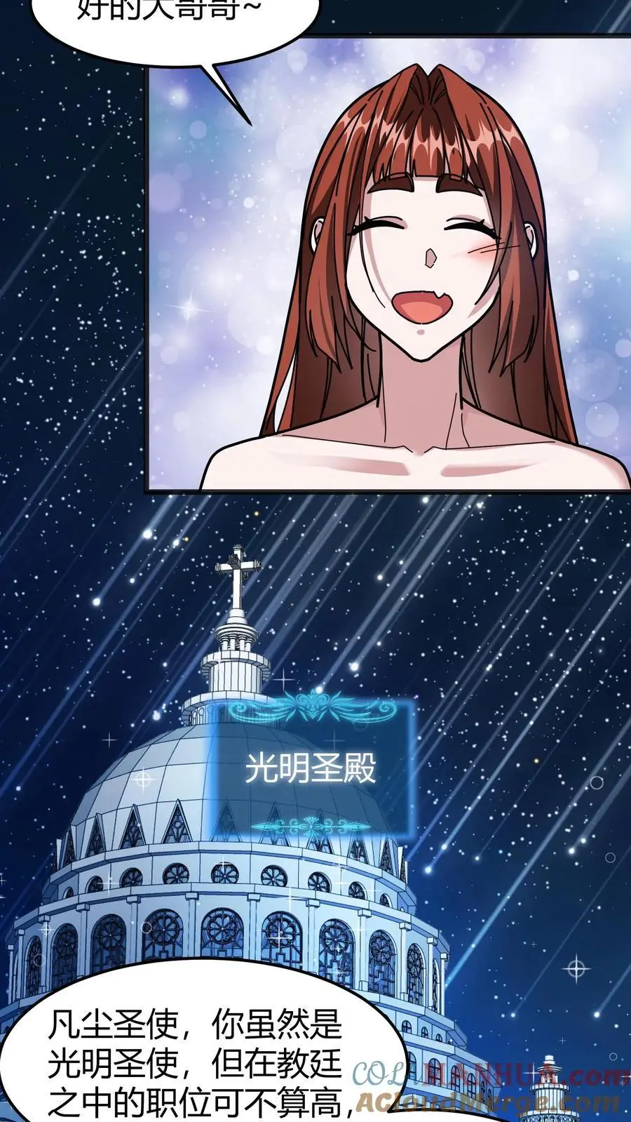 第199话 卫宫的计划10