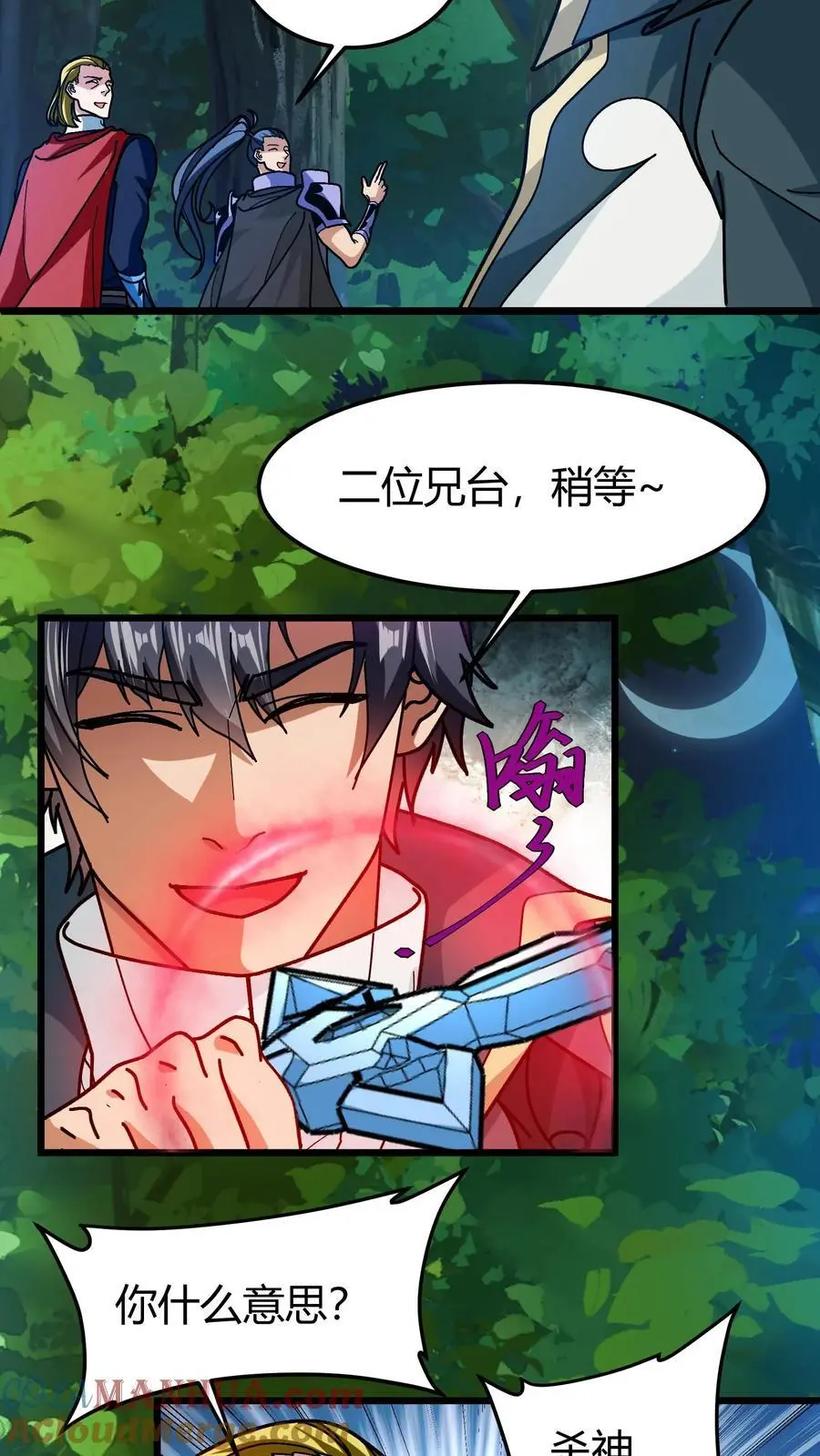 第193话 深渊之城4