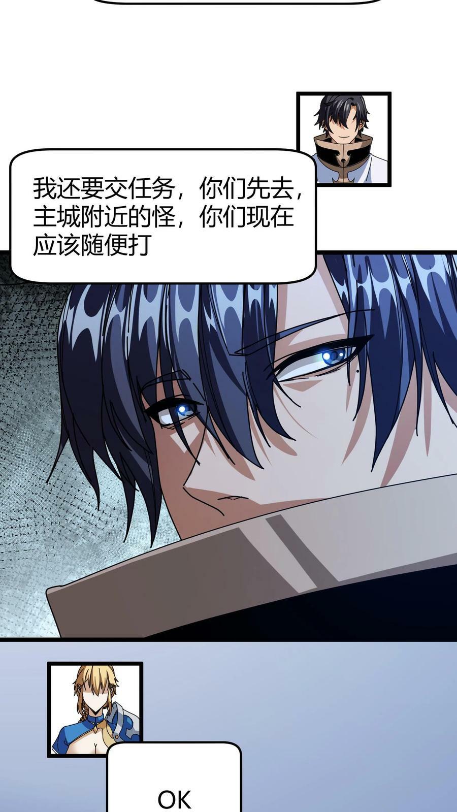 第61话 你敢招惹我的女人？5
