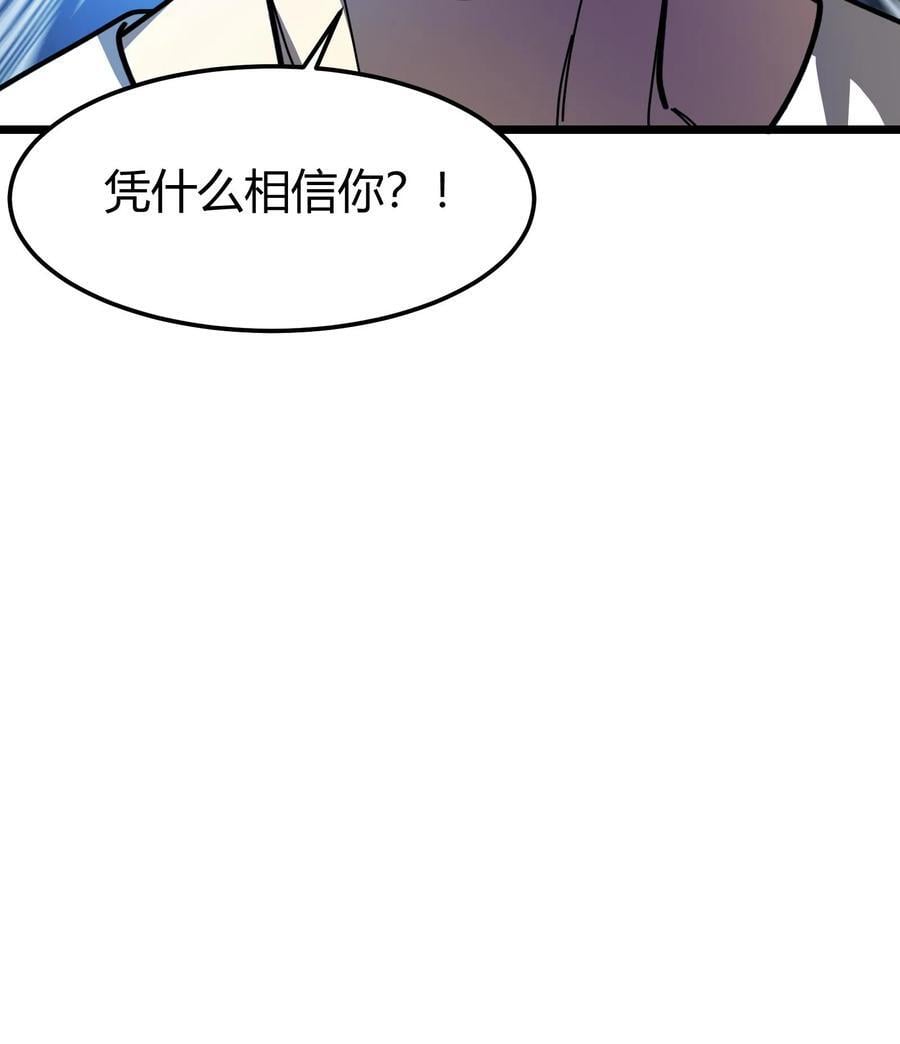 第166话 武九19