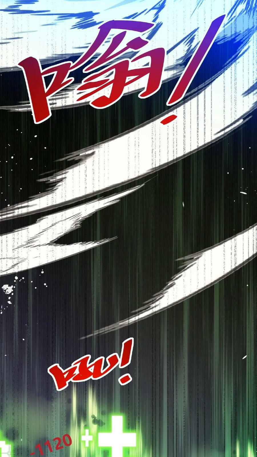 第17话 无敌领域40