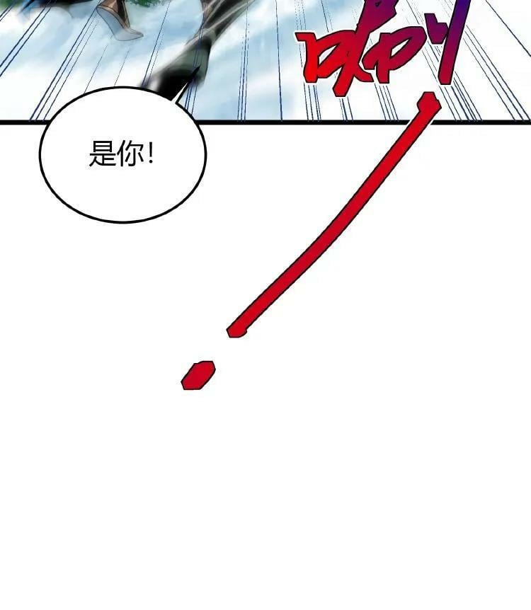 第67话 雪地突袭27