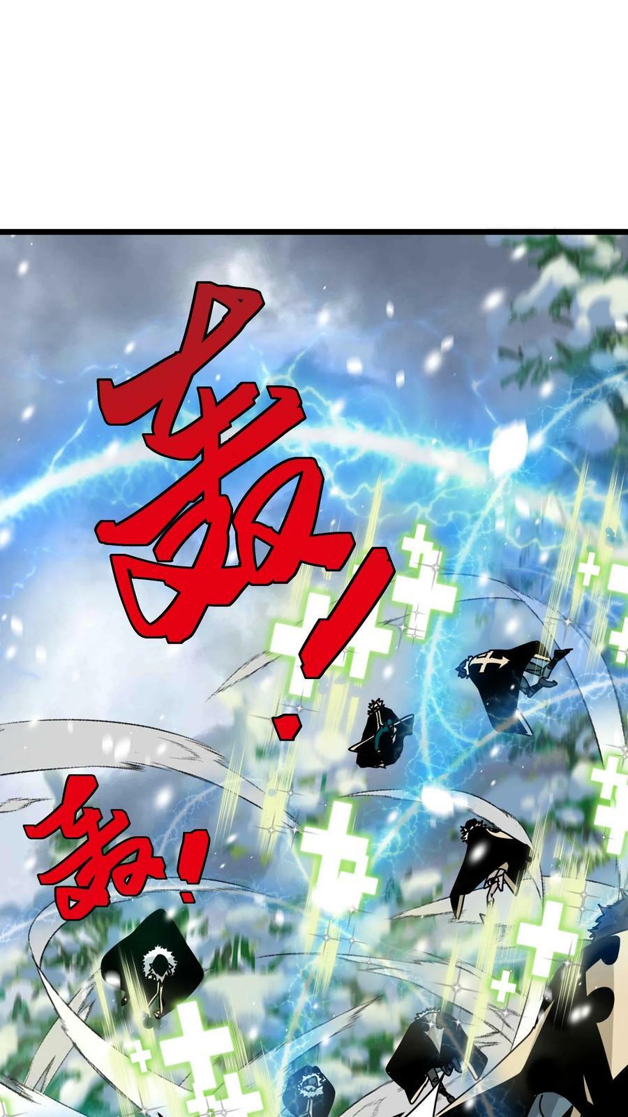 第69话 尤伊娜1