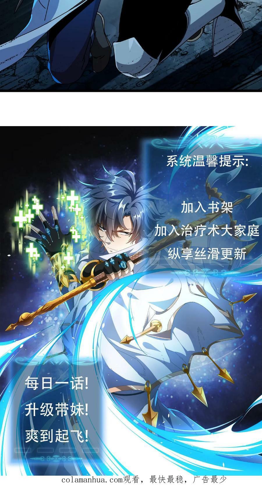 第4话 美女组队43