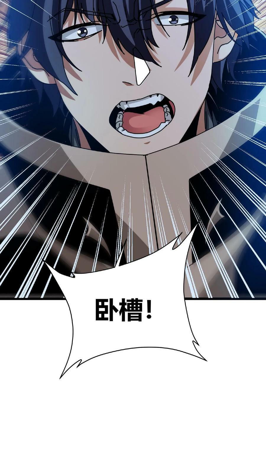 第53话 终极考验31