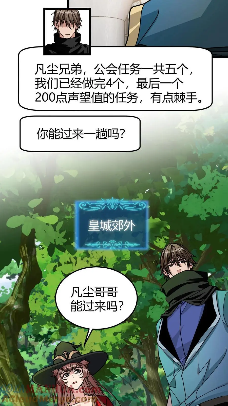 第249话 神品商店6