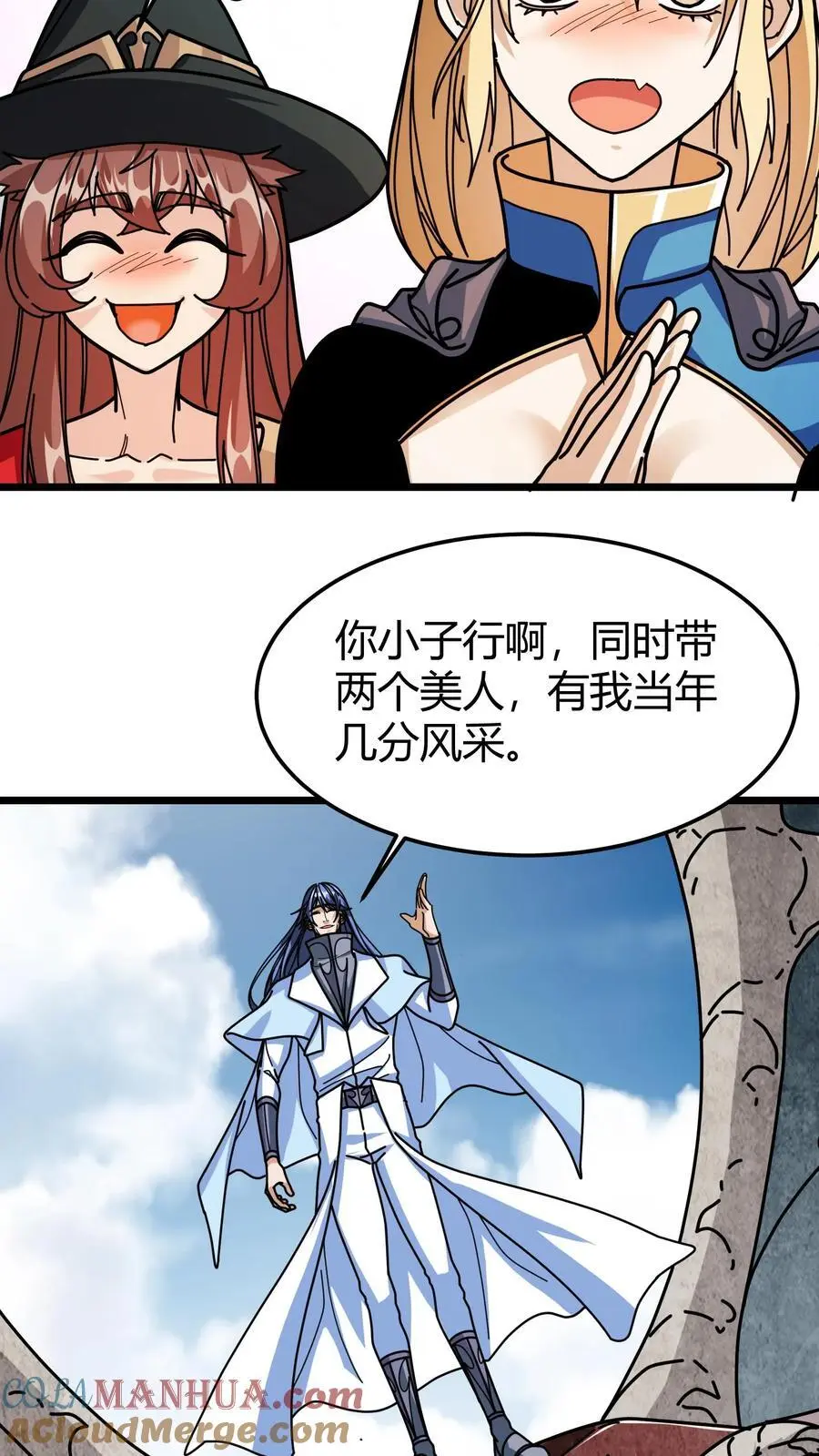 第254话 三天倒计时6