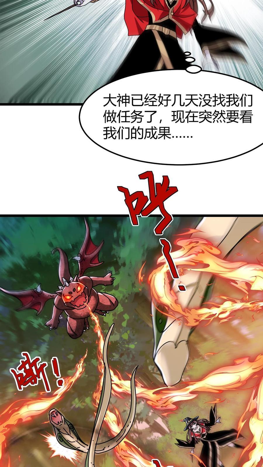第119话 表白13