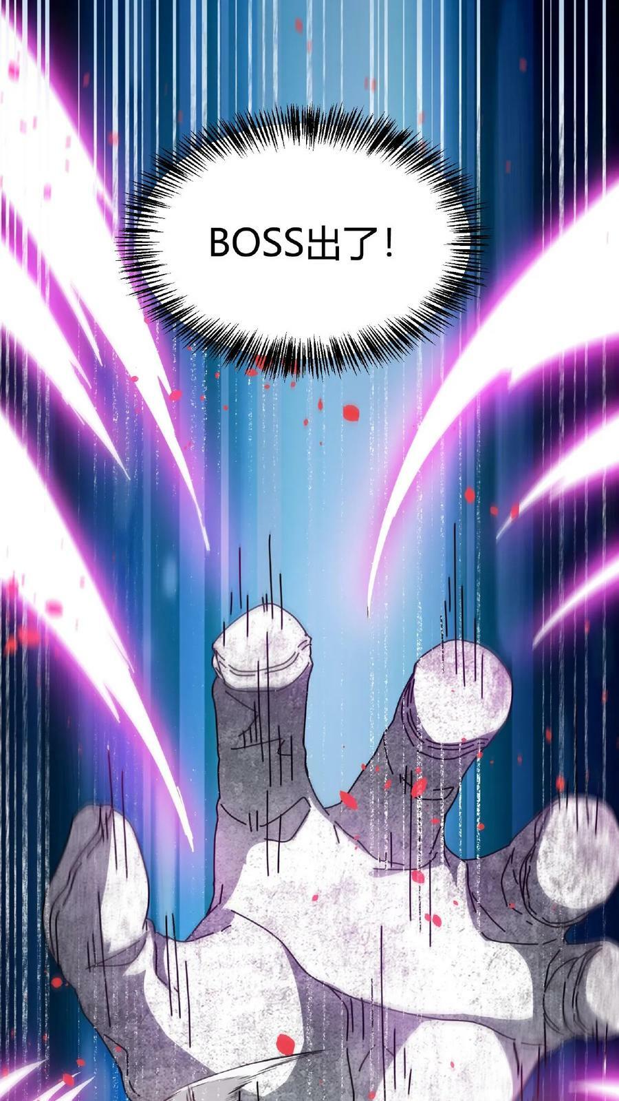 第13话 古幽BOSS31