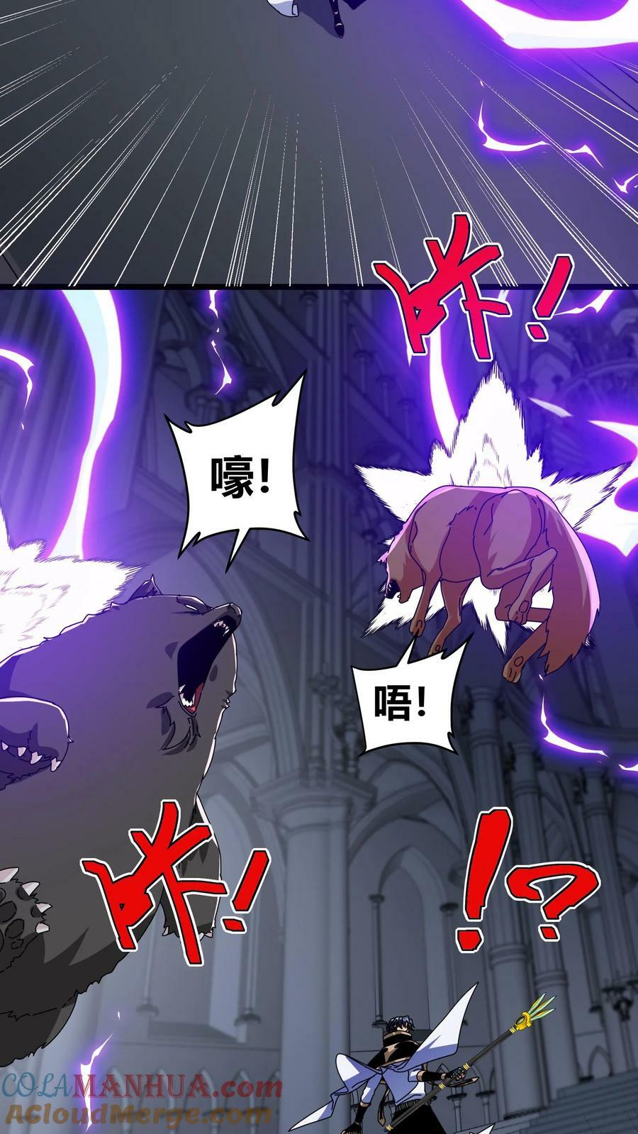 第73话 光明圣瞳16