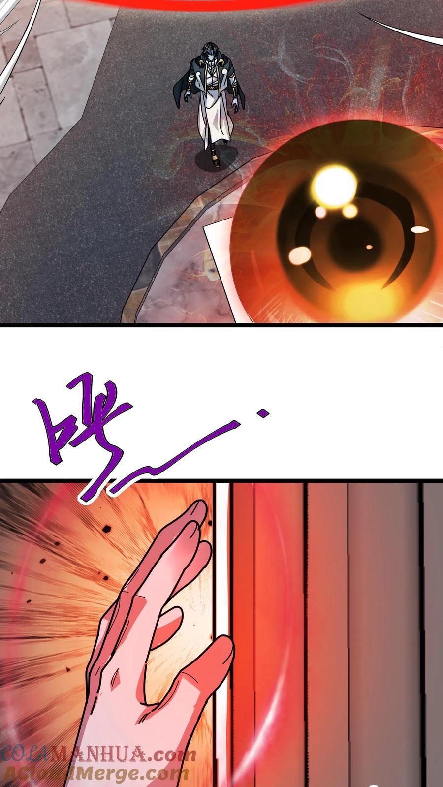 第167话 挟持萨利10